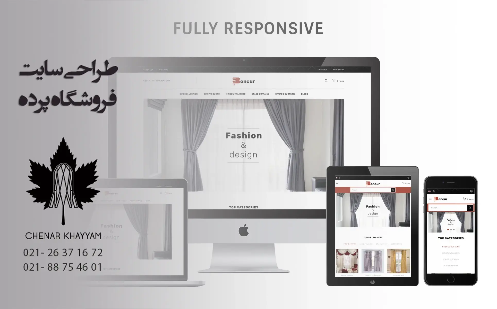 طراحی سایت فروشگاه پرده